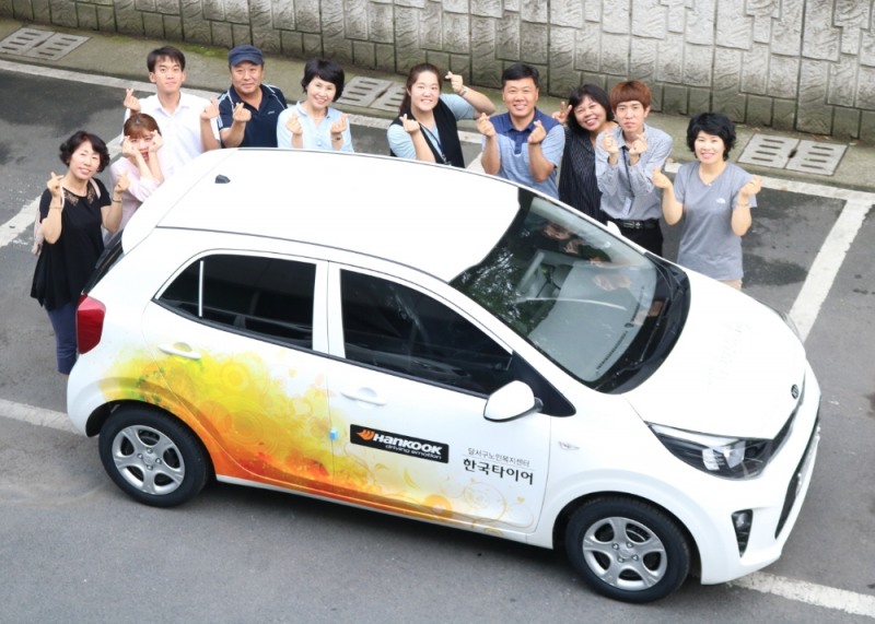 한국타이어나눔재단, '2019 차량나눔' 사업 공모