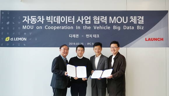 왼쪽부터 알앤런치 이태환대표이사, 데일리금융그룹 신승현대표이사, 런치 테크 루이스 리우(Louis Liu)대표이사, 디레몬 명기준대표이사