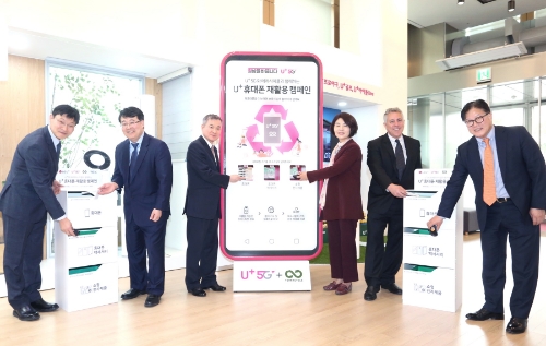 LG유플러스(부회장 하현회)는 글로벌 환경 기업 테라사이클(TerraCycle)과 함께 국내 통신사 최초로 휴대폰 재활용 캠페인을 전개한다. / 사진 제공 = LG유플러스