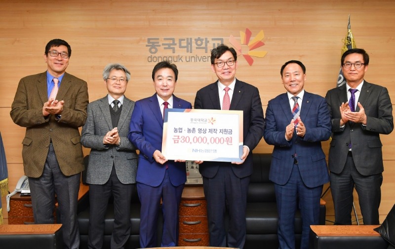 농협은행이 전날 동국대학교 영화영상학과 학생들과 함께 농업·농촌을 주제로 영화·영상을 제작하기로 하고 제작 지원금 3,000만원을 전달했다고 28일 밝혔다. /사진 제공 =농협은행