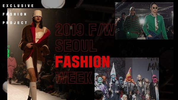 서울패션위크/사진 제공 = 11번가