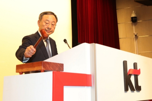 KT(회장 황창규)가 29일 오전 서울 서초구 태봉로 KT연구개발센터 2층 강당에서 제37기 정기 주주총회를 개최하고 재무제표 등 5개 안건을 원안대로 의결했다. / 사진 제공 = KT