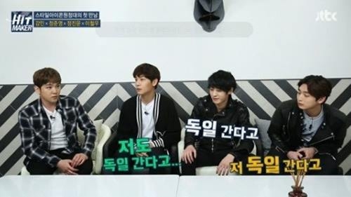 사진=JTBC 캡처