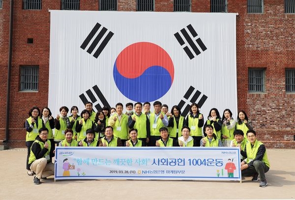 김인태 부행장(가운데)과 김홍범 마케팅전략부장(왼쪽), 최정훈 개인고객부장(오른쪽), 마케팅부문 임직원으로 구성된 1004봉사단은 28일 서대문독립공원 일대를 찾아 환경정화를 실시했다.