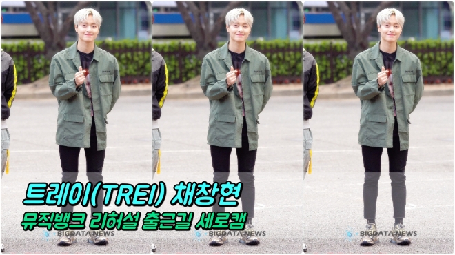 트레이(TREI) 채창현 포커스 3월 29일 뮤직뱅크 리허설 출근길