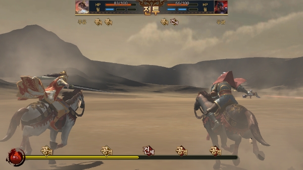 '삼국지 인사이드' 전투 장면. 기존 삼국지 게임들과 다른 느낌의 장수 일러스트가 눈길을 끈다.