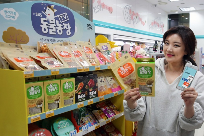 GS리테일, 동물보호단체 '카라(KARA)'에 최대 1톤 사료 제공..유기동물 보호 지원