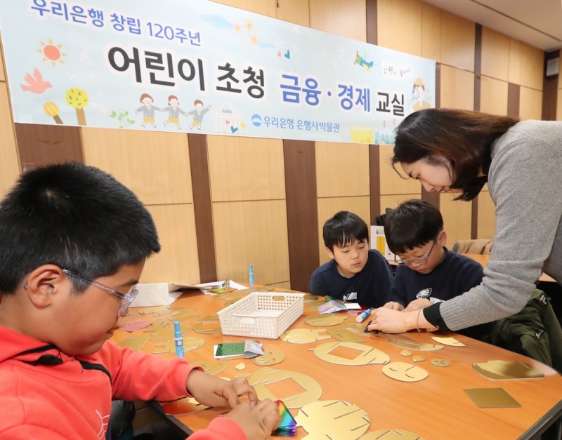 우리금융그룹은 지난달 30일 서울시 중구에 소재한 우리은행 박물관에서 유치원생, 초등학생들을 대상으로 ‘어린이 금융·경제교실’을 개최했다. 어린이들이 황금돼지 저금통을 직접 만들고 있다. 사진 제공 = 우리금융그룹