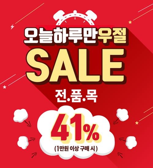 사진=에뛰드 하우스 캡처