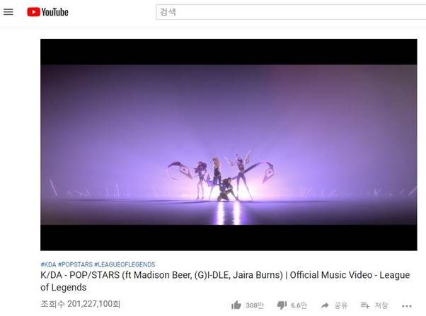 LoL 가상 걸그룹 K/DA, 뮤직 비디오 조회 수 2억 회 돌파