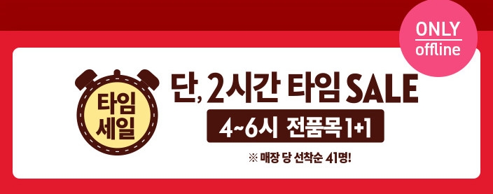 사진=에뛰드하우스 홈페이지