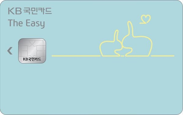 KB국민카드, 카드 사고 예방 위한 ‘집적회로(IC) 칩’ 회사명 각인 발급 시행
