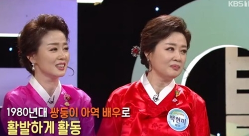 사진=KBS1 '우리말 겨루기' 캡처