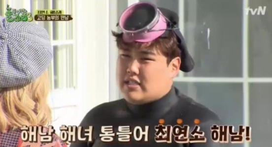 사진=풀 뜯어 먹는 소리
