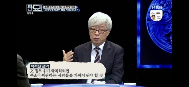 사진=판도라