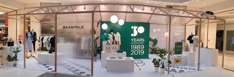 사진 제공 = 롯데백화점