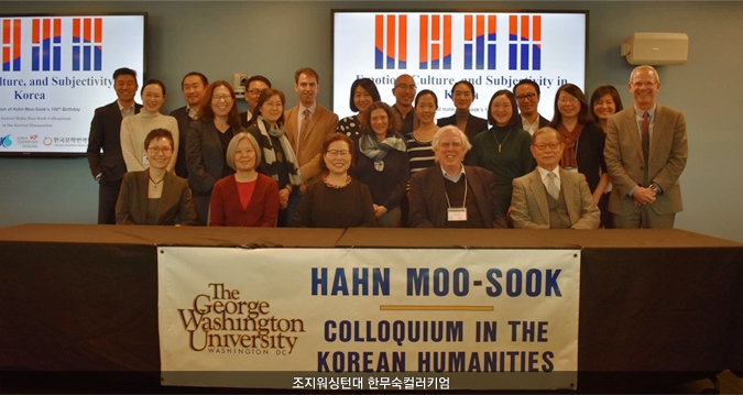 (사진=미국 조지워싱턴대는 2019년 9월부터 대학내 한국어 문학 전공 과정을 개설한다.)