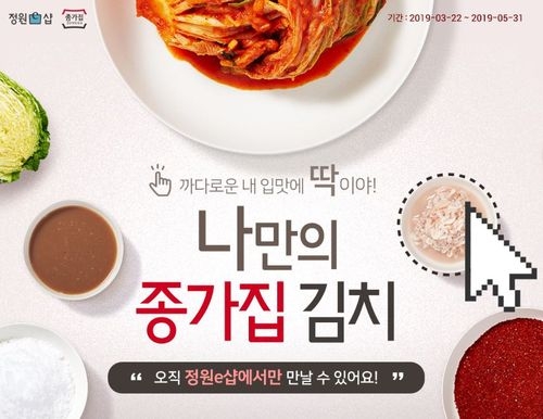 사진 제공=대상㈜