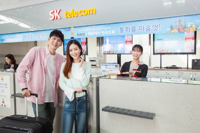 SK텔레콤 홍보 모델이 공항에서 baro로밍요금제를 소개하는 모습