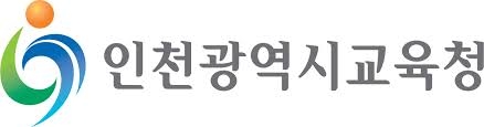 인천시교육청, 청렴한 인천교육 UCC 공모전 실시
