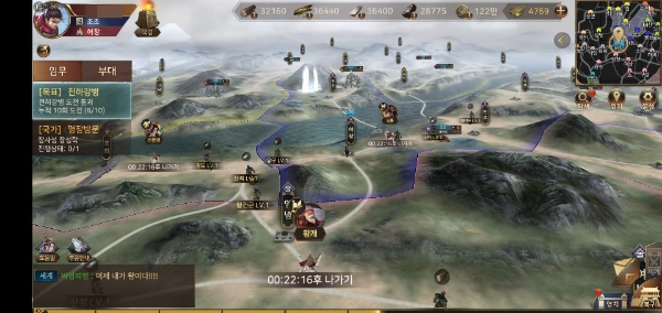 '삼국지 인사이드'는 군주가 아닌 장수 시점에서 게임을 진행하는 '장수제'가 도입된 최초의 모바일게임이다.