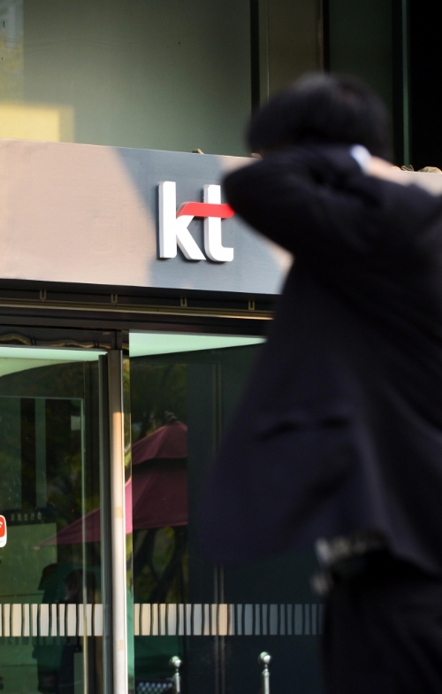 사진 제공 = KT