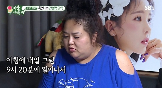 시간제한 다이어트, 이것만 지키면 실패는 없다?!