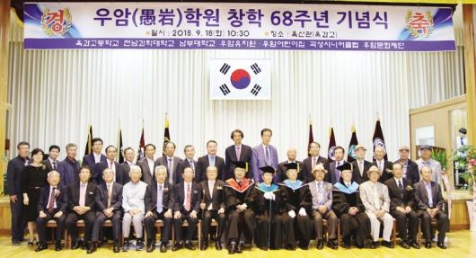 (사진=천막교실로 시작한 우암학원은 현재 중, 고등학교와 전문대학, 4년제 대학교를 모두 갖춘 대규모 학교법인이다.)