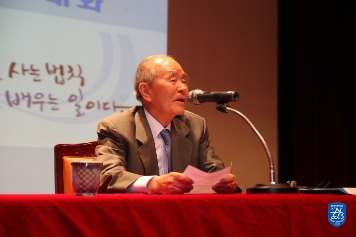 (사진=조용기 우암학원 설립자는 10여년간 한국사학법인연합회장을 맡았고, 국민훈장 무궁화장과 태촌문화상, 자유중국 문화상 지선장을 수상했다.)