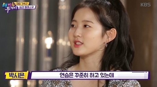 사진=KBS2 '해피투게더4' 캡처