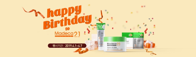 사진 제공 = 동국제약