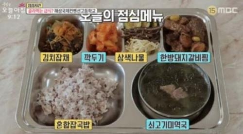 사진=MBC캡처