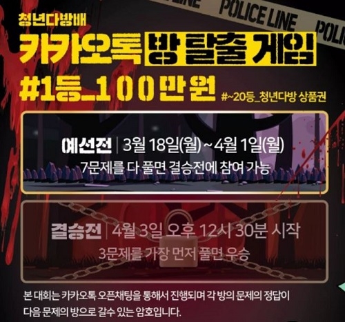 사진=청년다방 제공