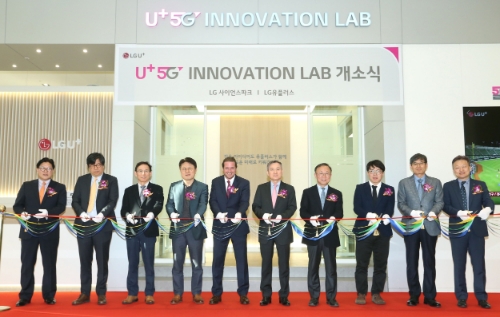 사진 제공 = LG유플러스