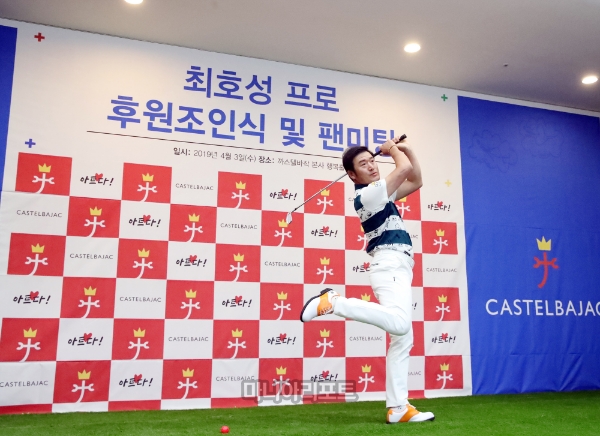 사진=까스텔바작