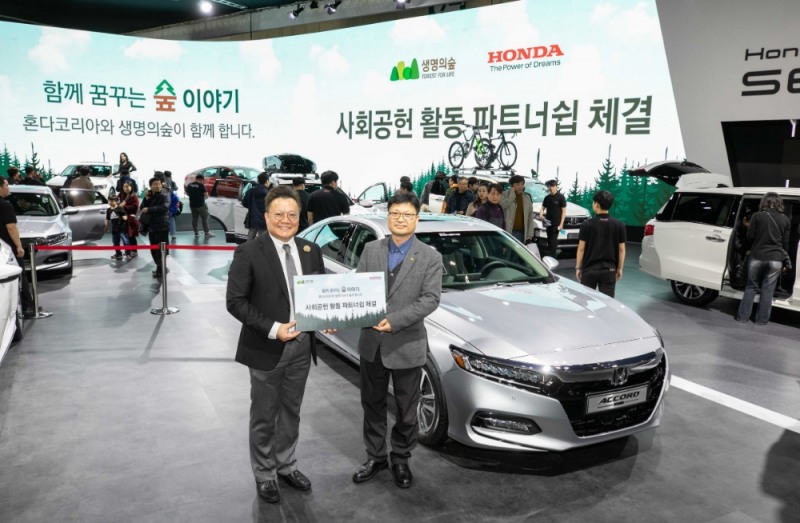 혼다코리아 신범준 홍보실장(왼쪽), 생명의숲 유영민 사무처장.사진 제공 = 혼다코리아