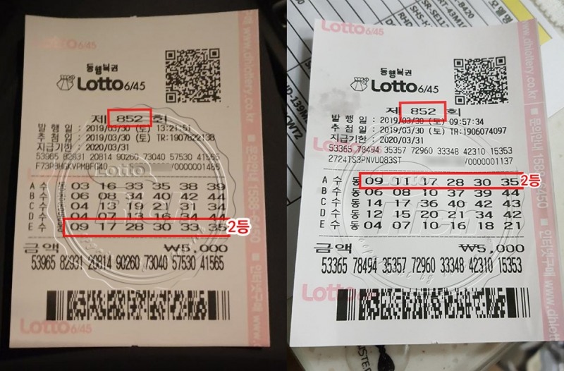 “로또는 작은 희망” 2등에 당첨된 두 명의 남성 사연 공개