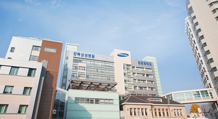 (사진='고려병원'이 삼성그룹에 위탁되면서 1995년 '강북삼성병원'으로 명칭이 변경됐다.)