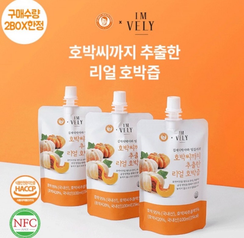 사진=임블리