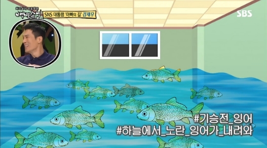 개그맨 김재우, 그간 무슨 일이...'누군가의 아빠가 될 수 있을까..'