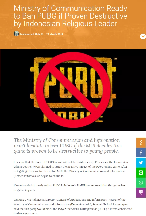 인도네시아 현지 언론들도 '배틀그라운드 파트와' 관련 소식을 비중있게 다루고 있다.