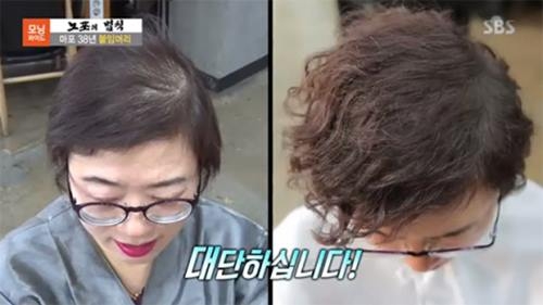 사진=SBS캡처