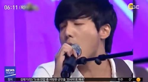 사진=MBC캡처
