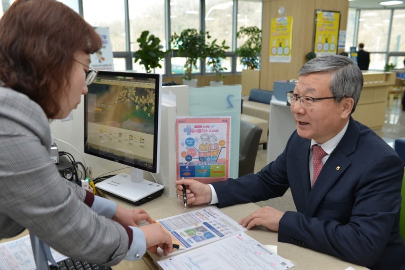 사진 제공 = 농협손해보험