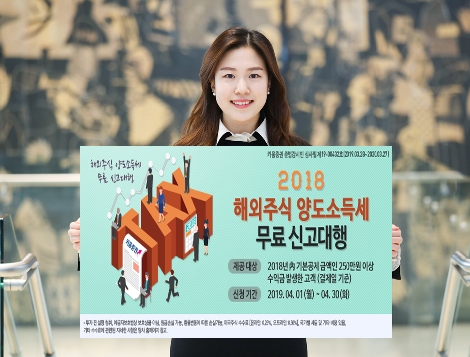 사진 제공 =키움증권