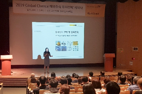 사진 제공 =KB증권