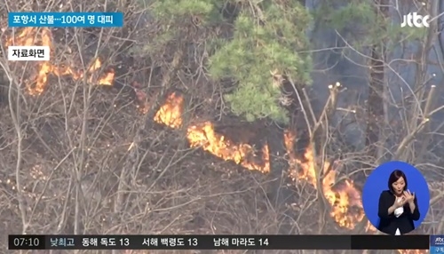 사진=JTBC 캡처/기사 내용과 상관없는 사진