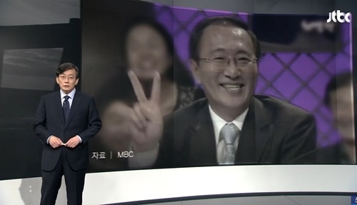 사진=JTBC '뉴스룸' 캡처