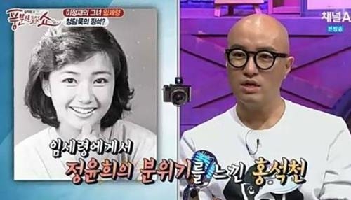 사진=채널A 캡처