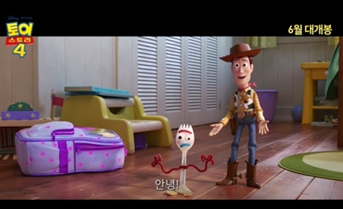 사진=영화 '토이스토리4' 예고편 캡처